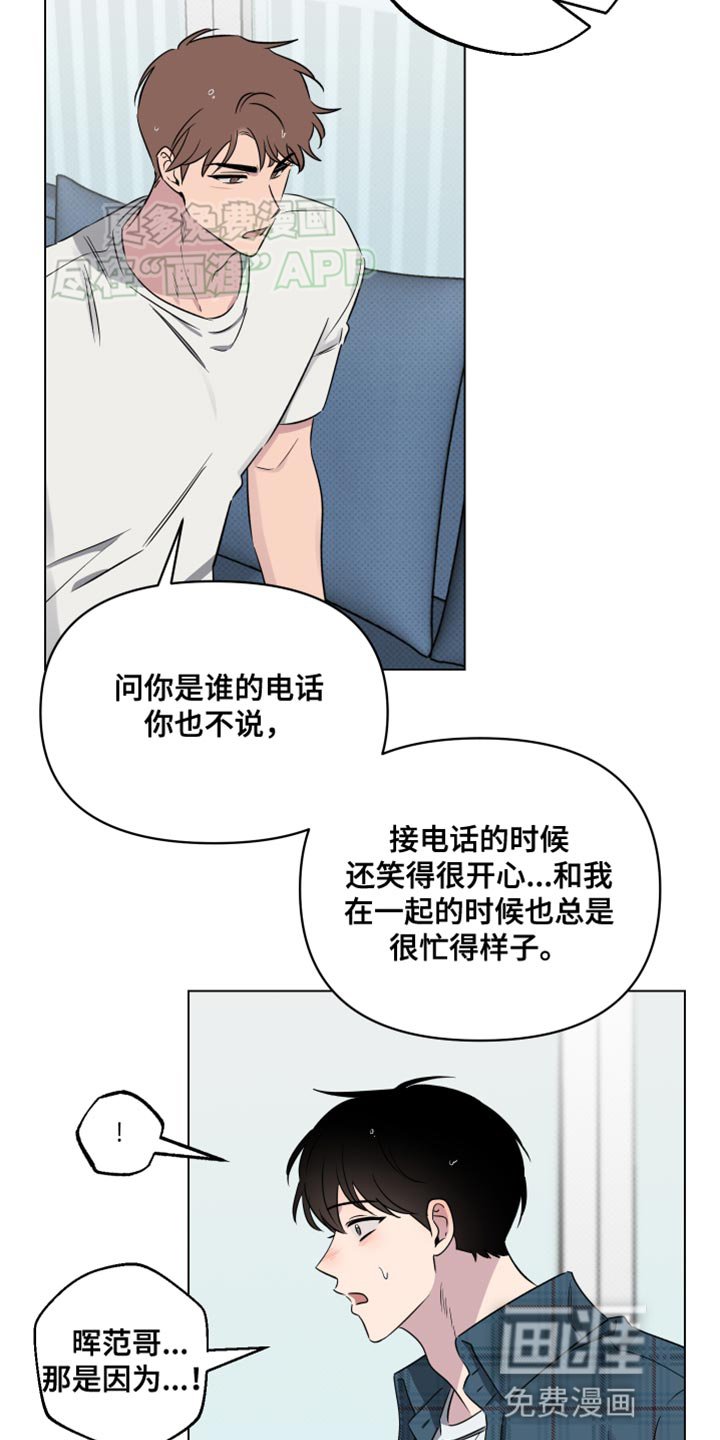 第46章：同居