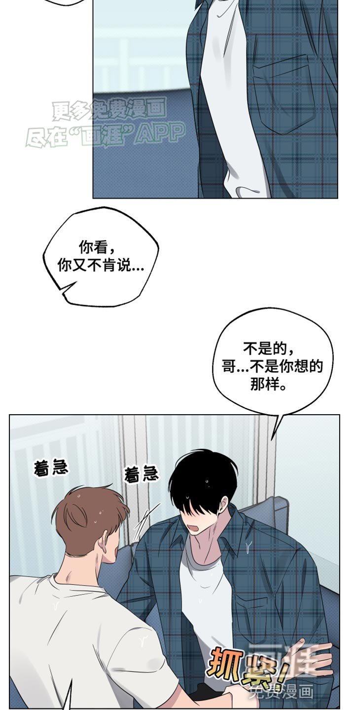 第46章：同居