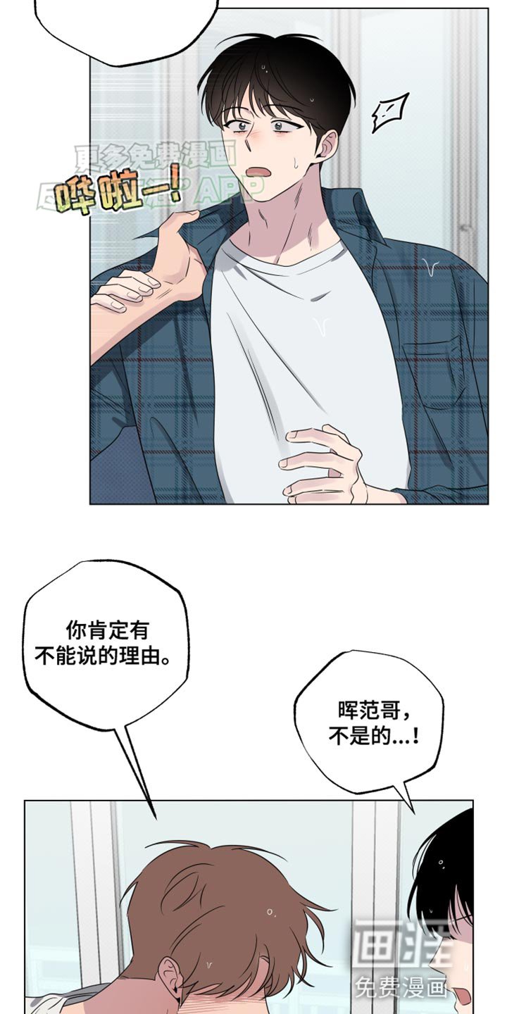 第46章：同居
