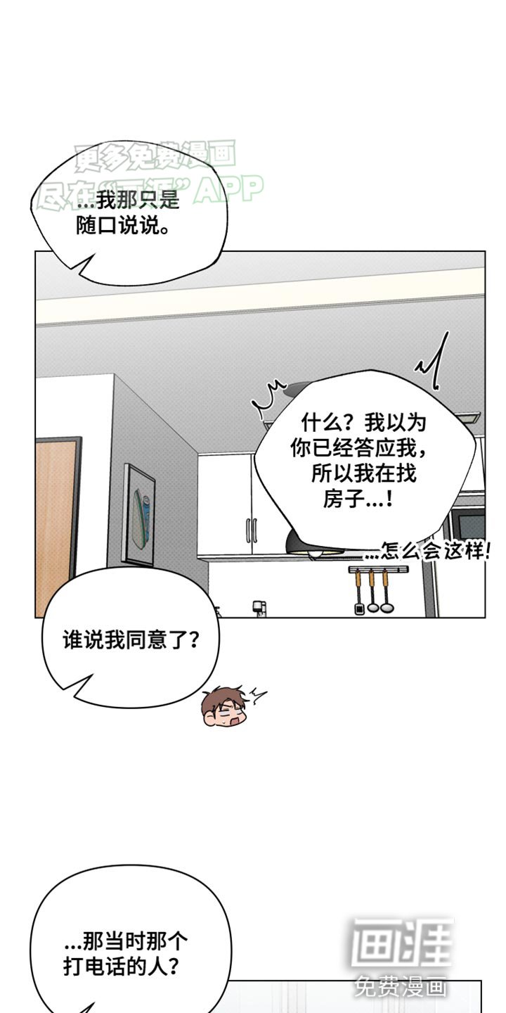 第47章：利用