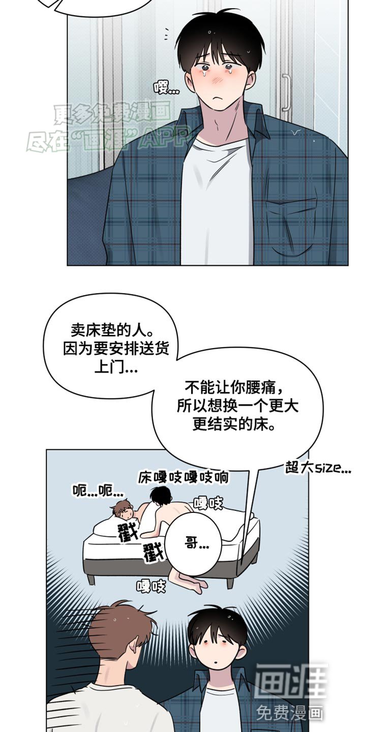 第47章：利用