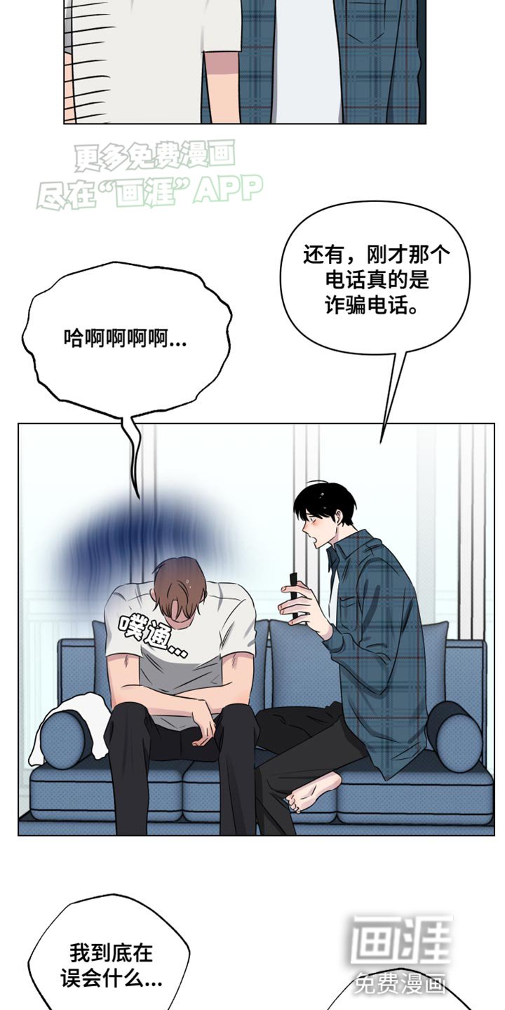 第47章：利用