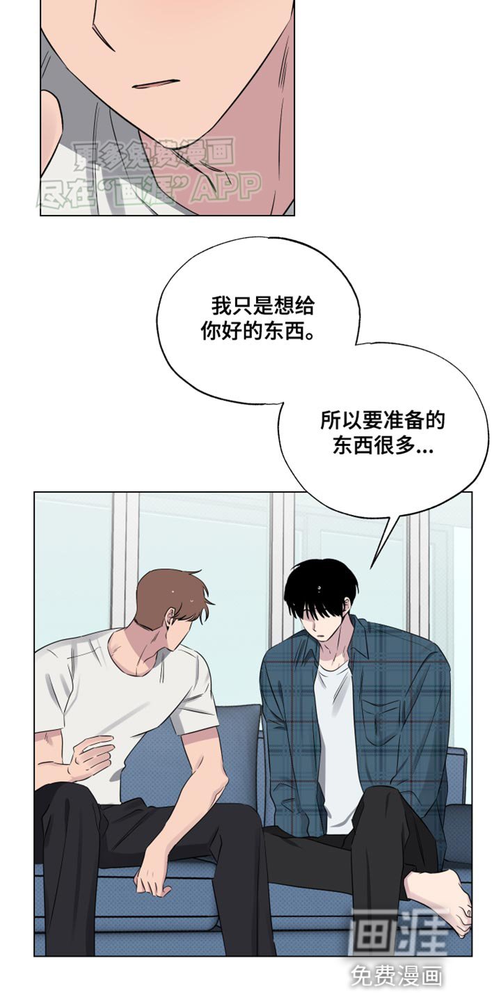 第47章：利用