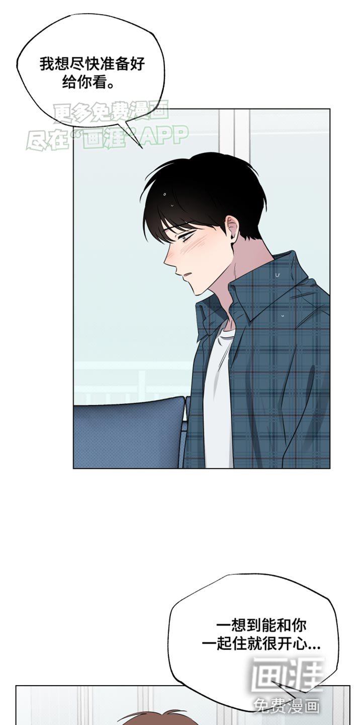 第47章：利用