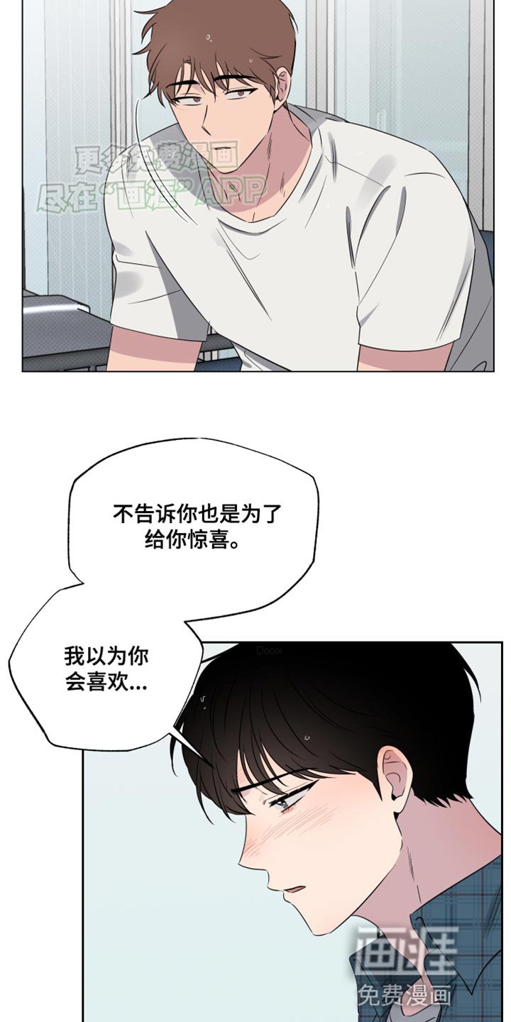 第47章：利用