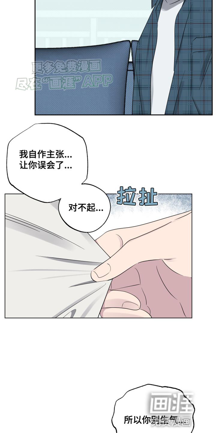 第47章：利用
