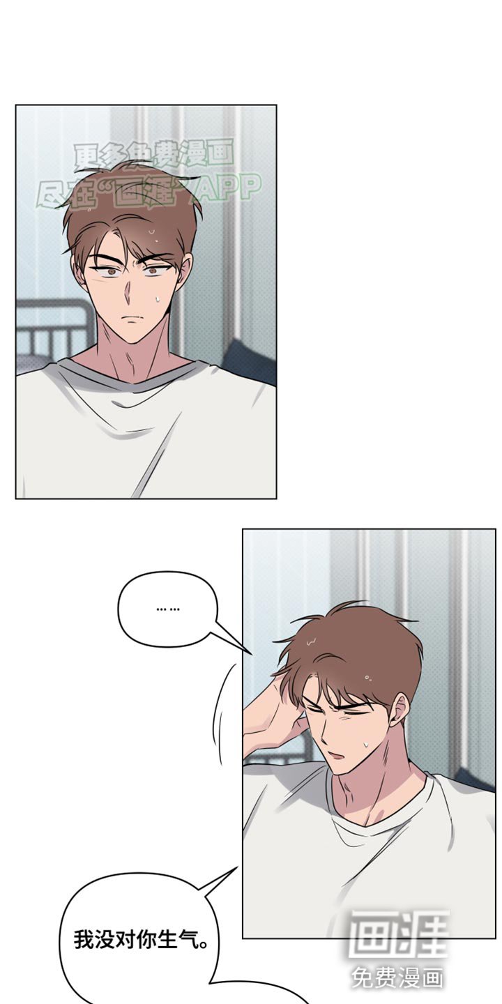 第47章：利用