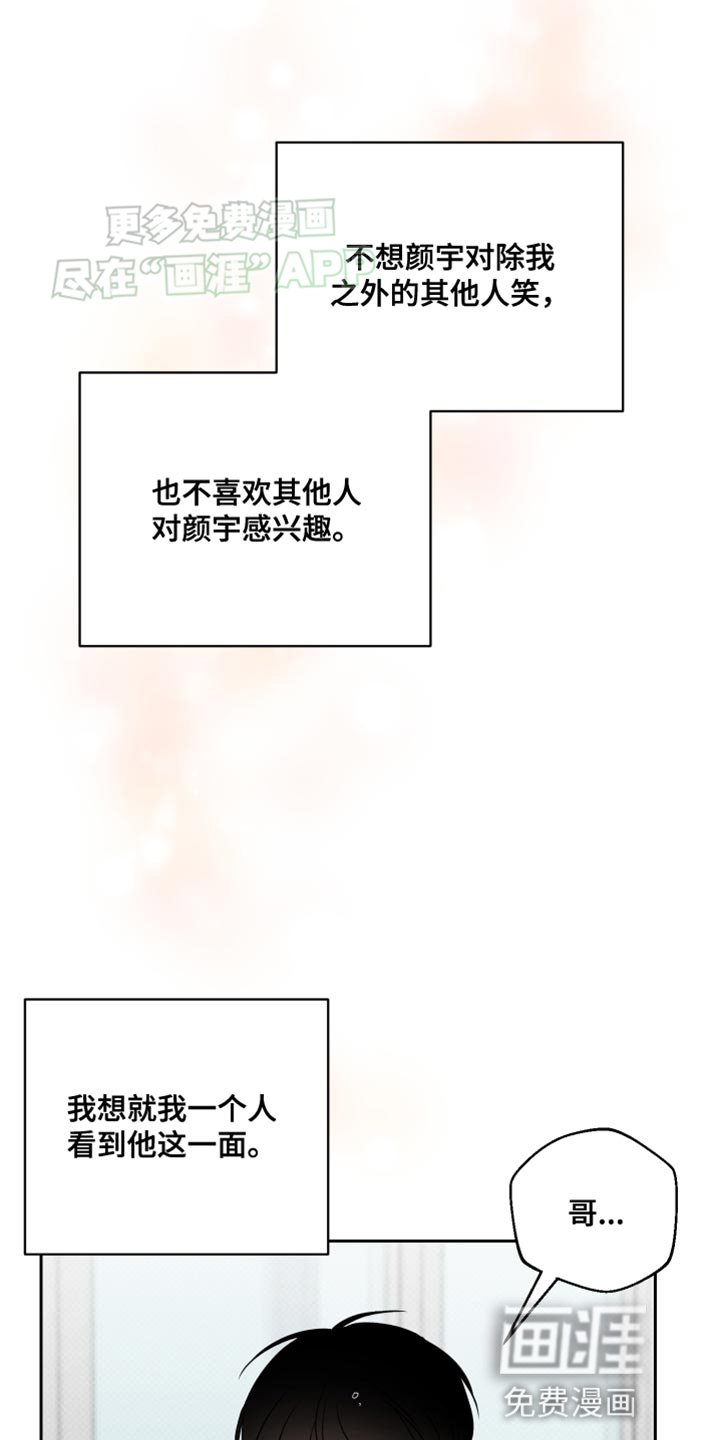 第47章：利用