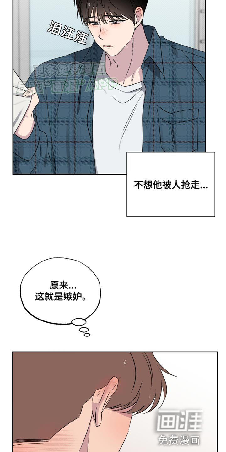第47章：利用