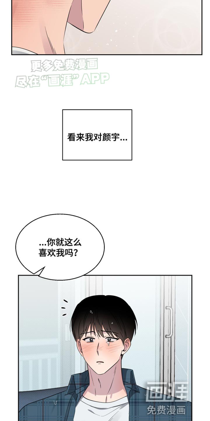 第47章：利用