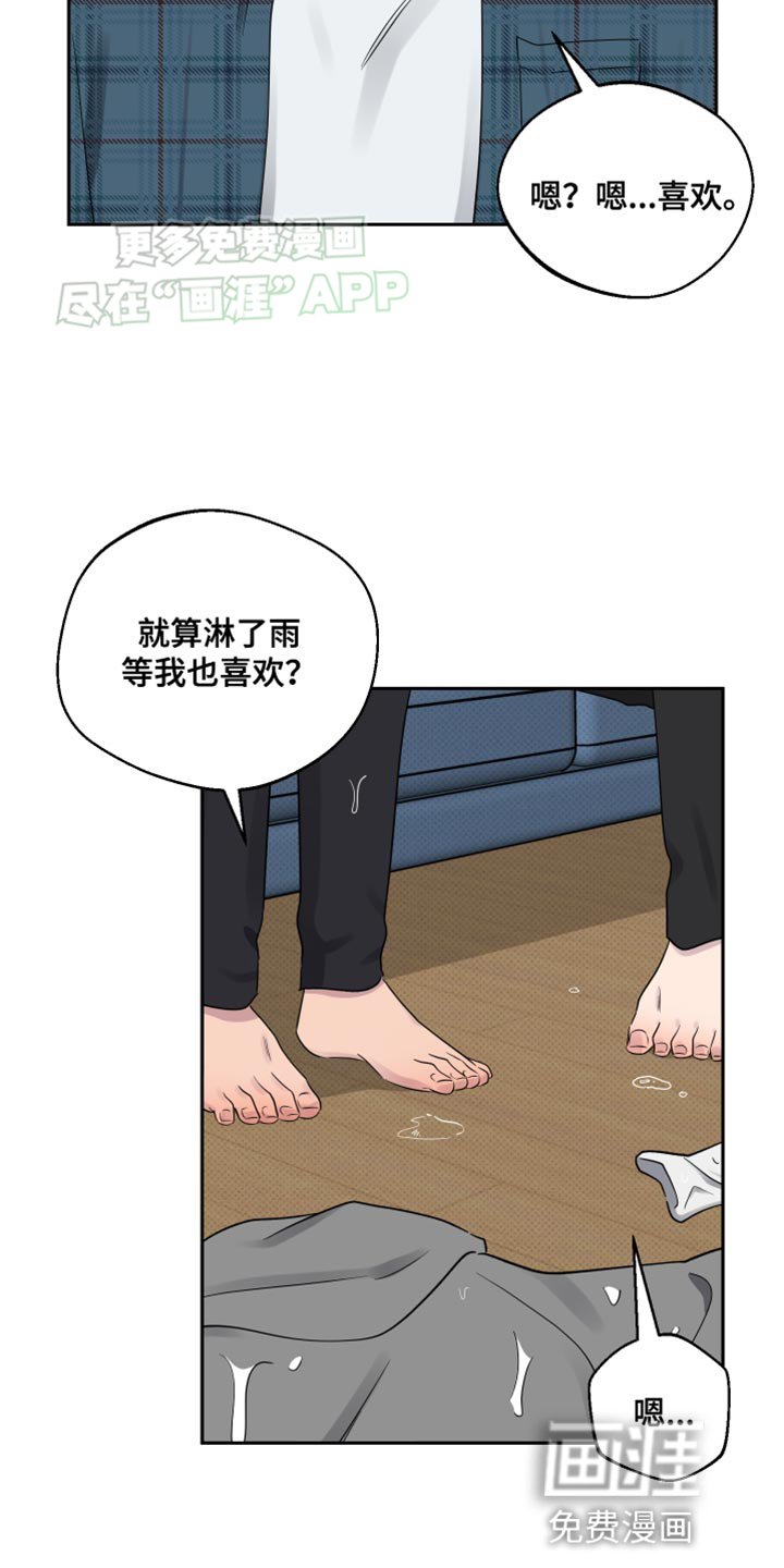 第47章：利用