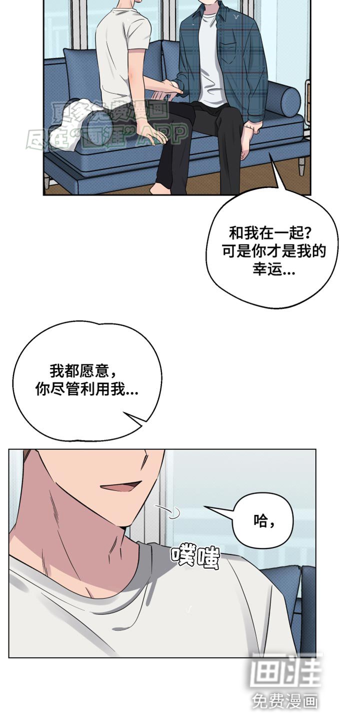 第47章：利用