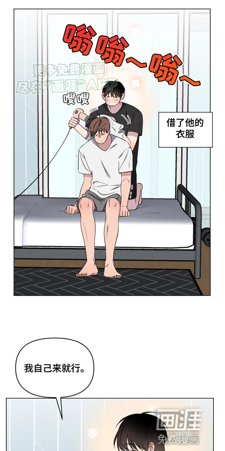 第48章：不了解的一面（第一季完结）