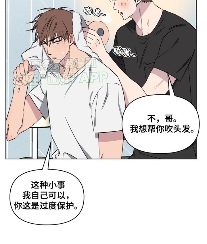 第48章：不了解的一面（第一季完结）
