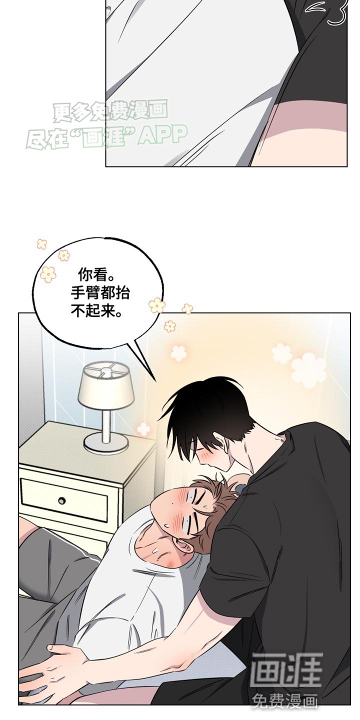 第48章：不了解的一面（第一季完结）