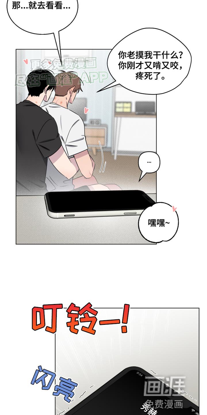 第48章：不了解的一面（第一季完结）