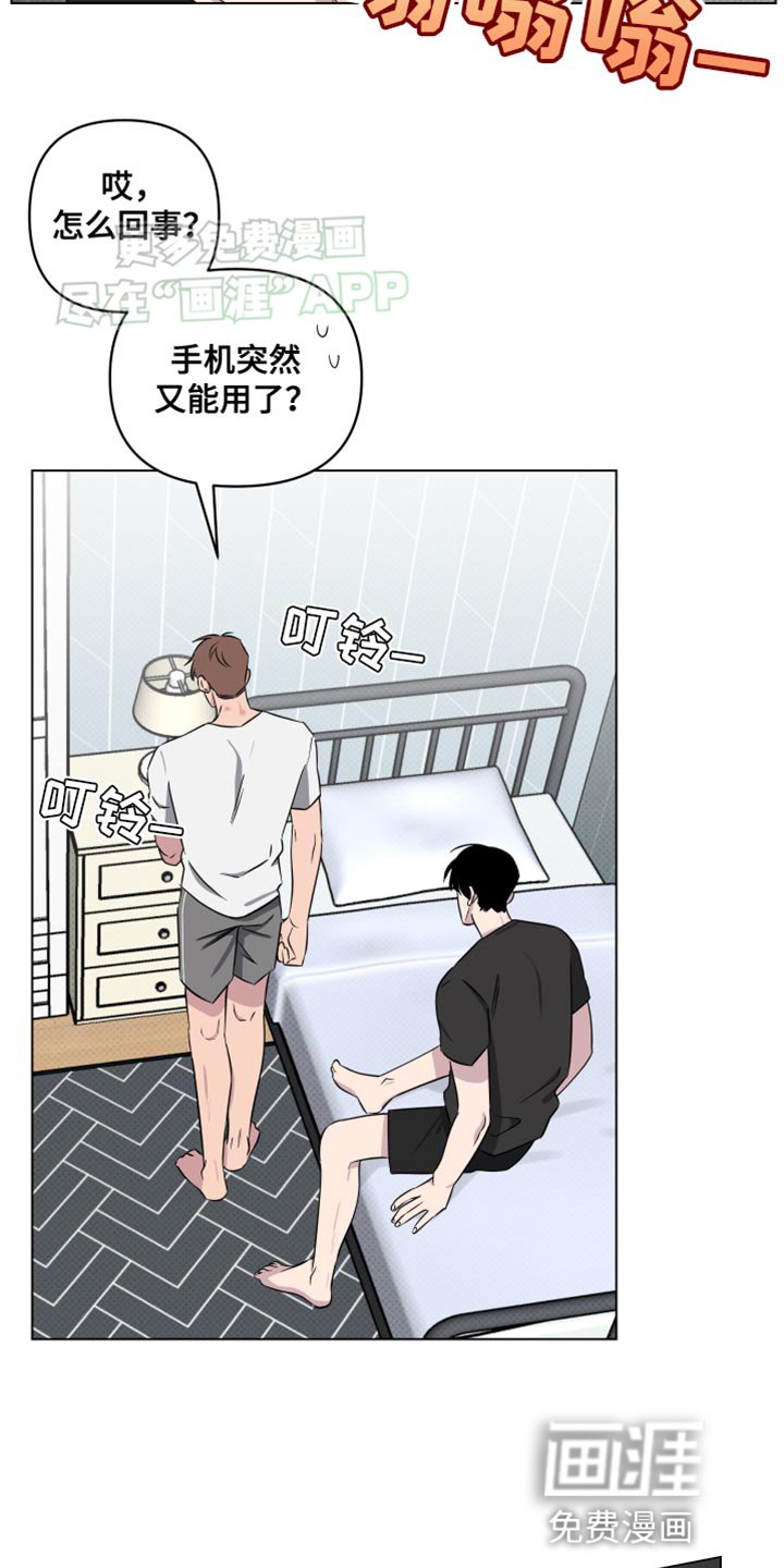 第48章：不了解的一面（第一季完结）