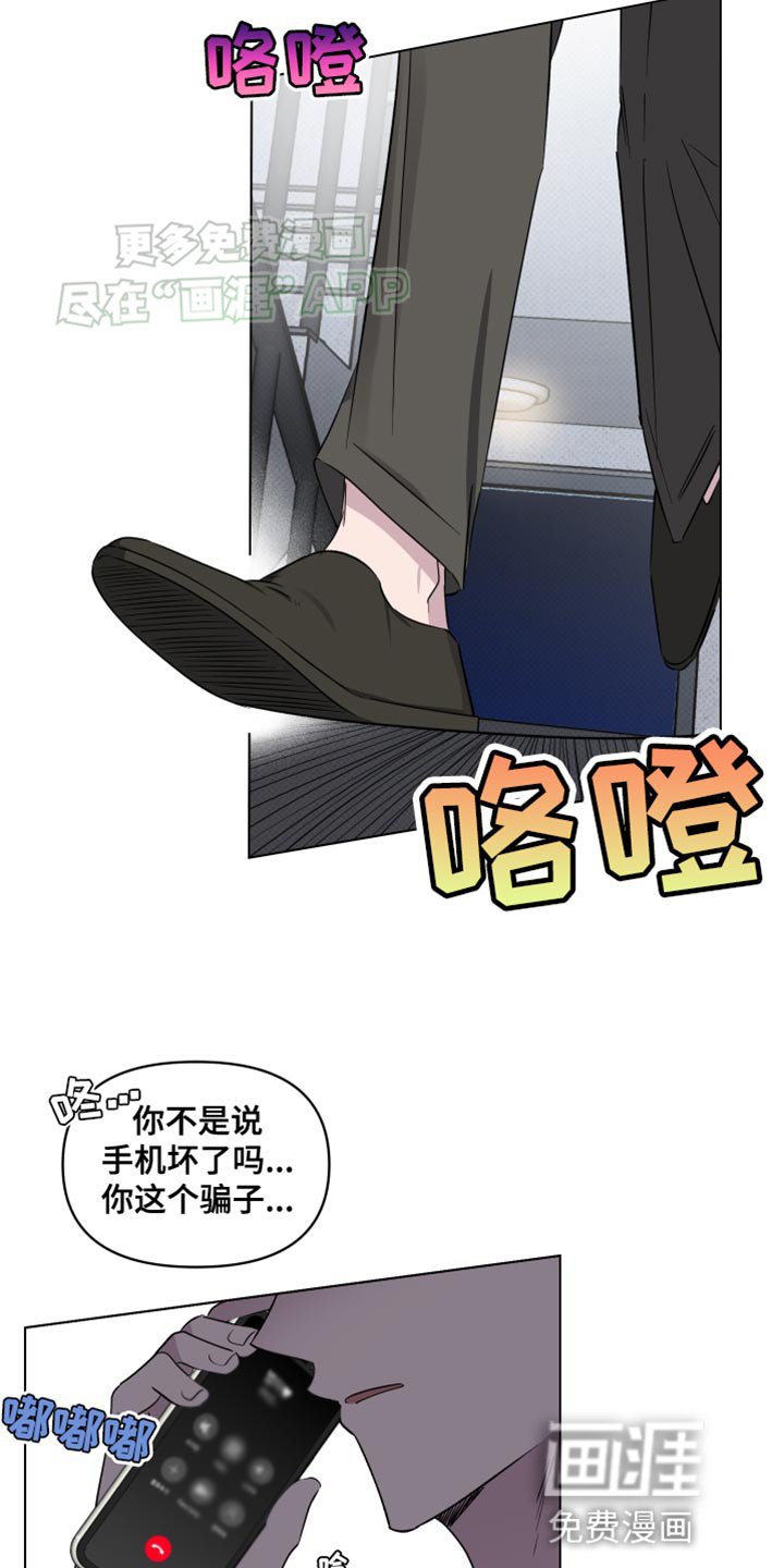 第48章：不了解的一面（第一季完结）