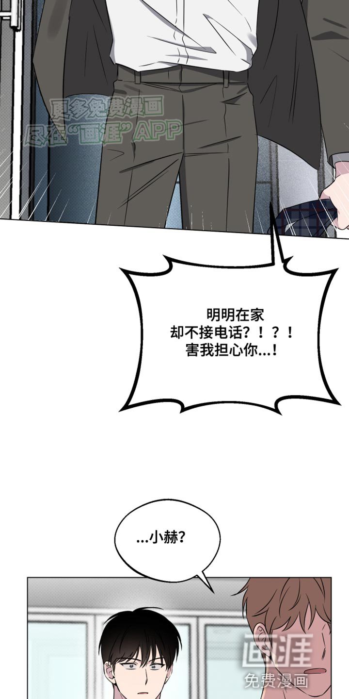 第48章：不了解的一面（第一季完结）