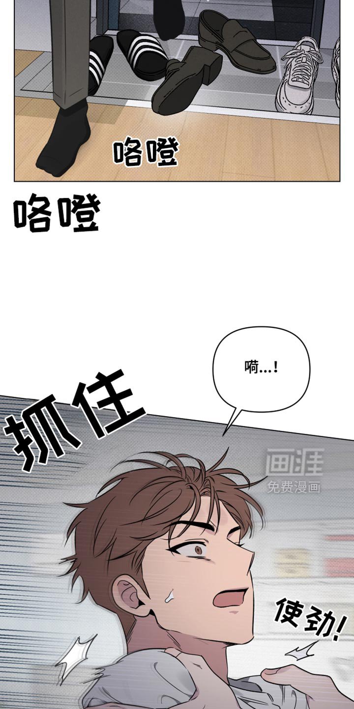 第49章：【第二季】别让他为难