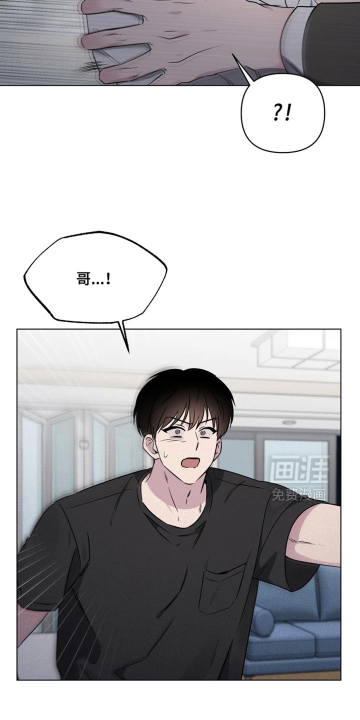第49章：【第二季】别让他为难