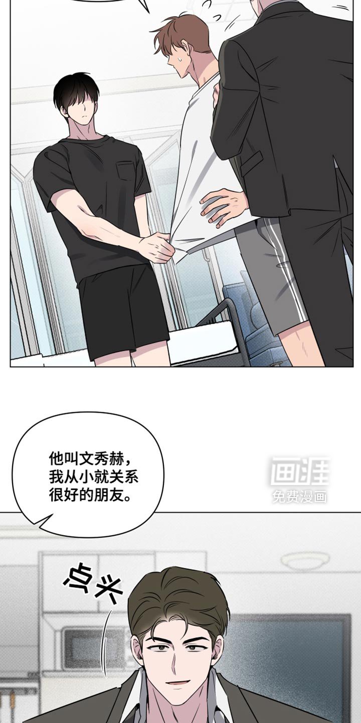 第49章：【第二季】别让他为难