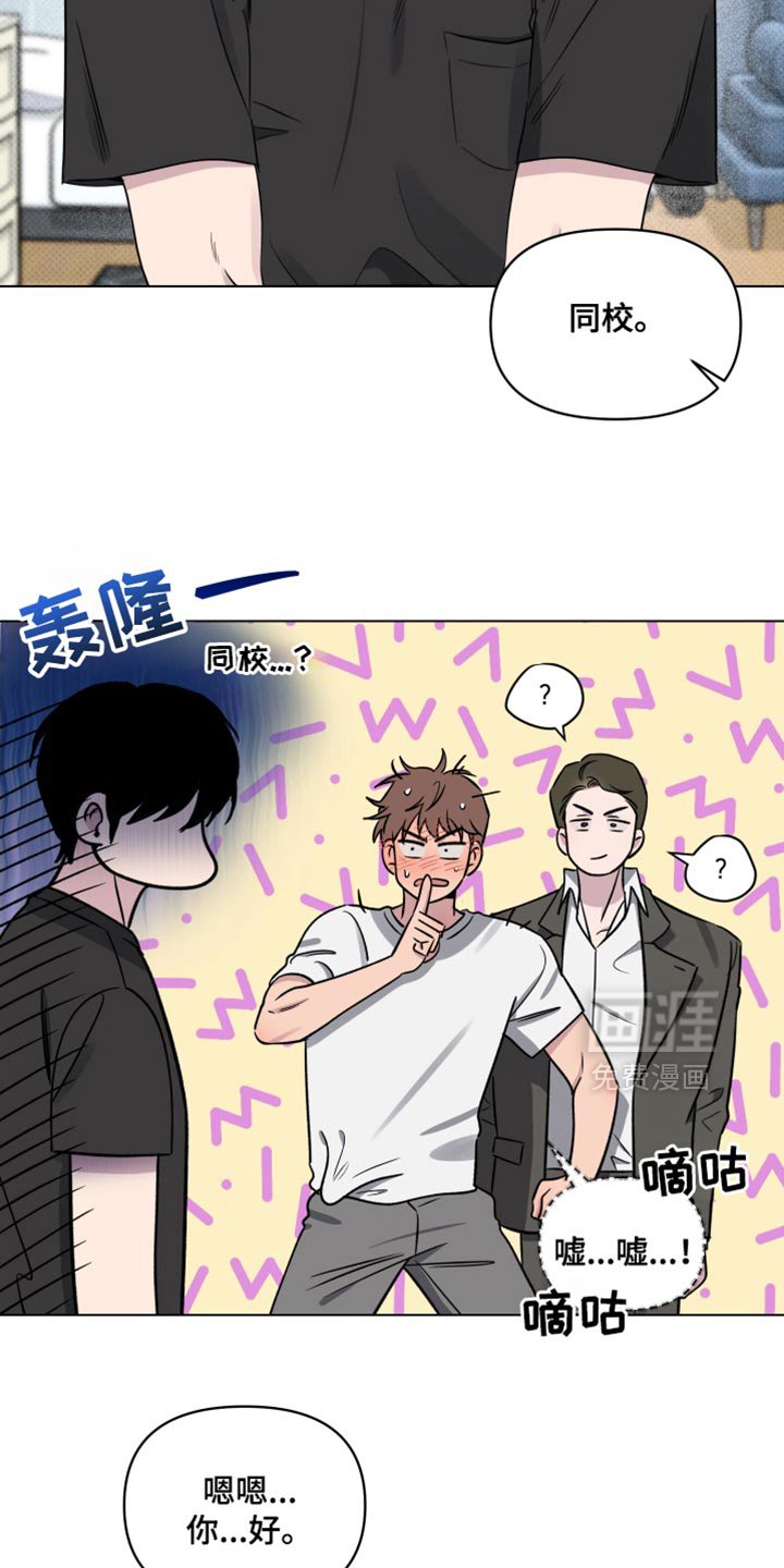第49章：【第二季】别让他为难