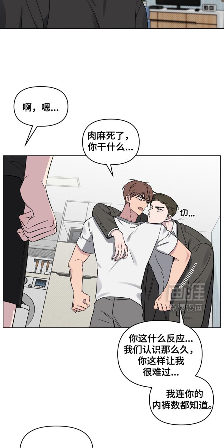 第49章：【第二季】别让他为难