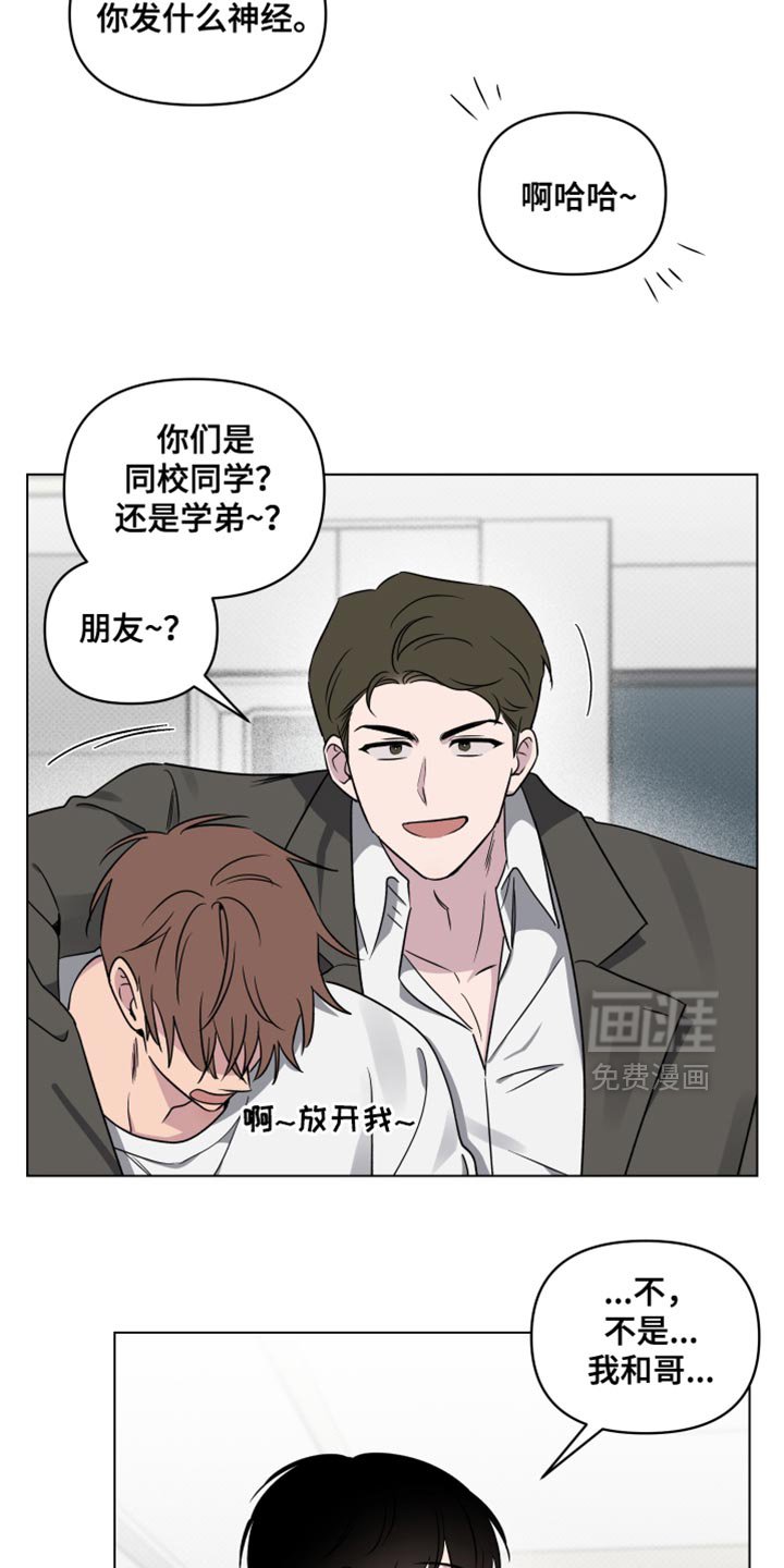 第49章：【第二季】别让他为难