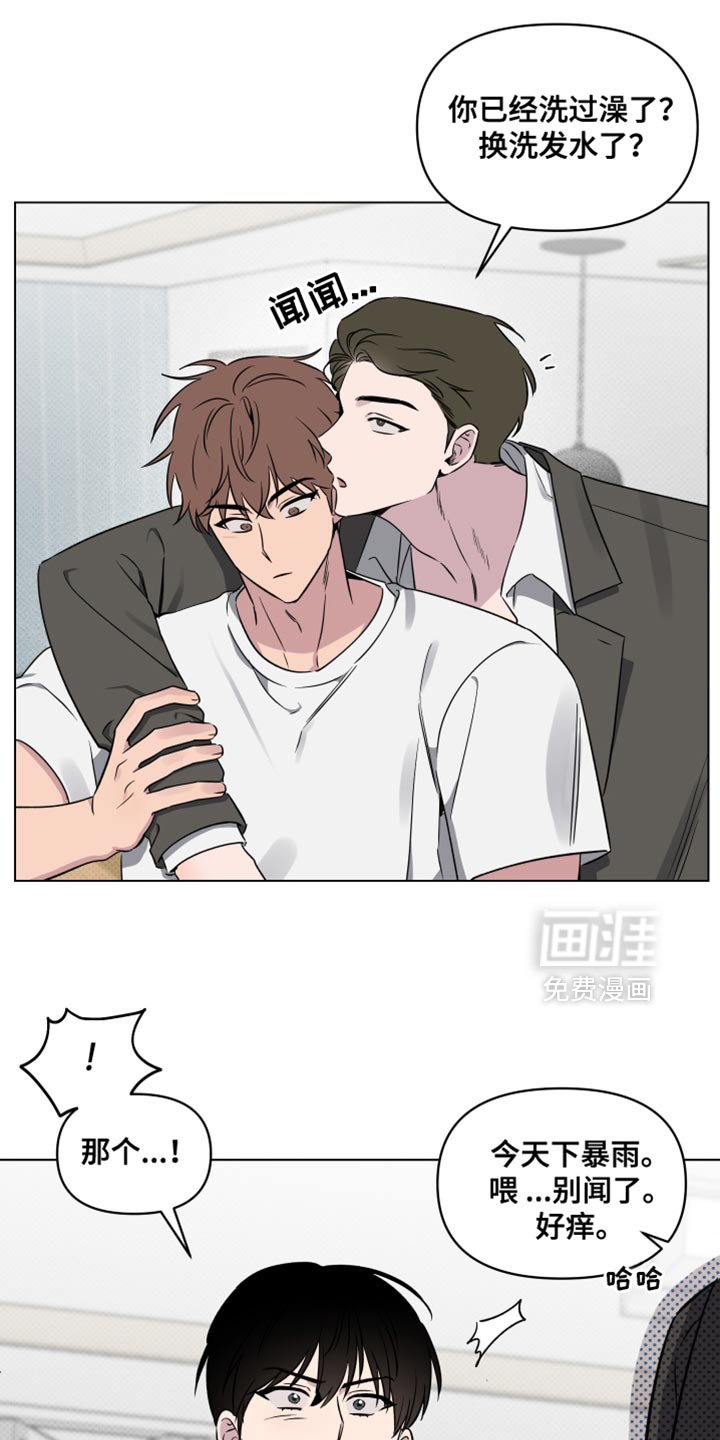第49章：【第二季】别让他为难