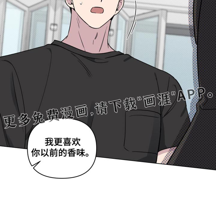 第49章：【第二季】别让他为难