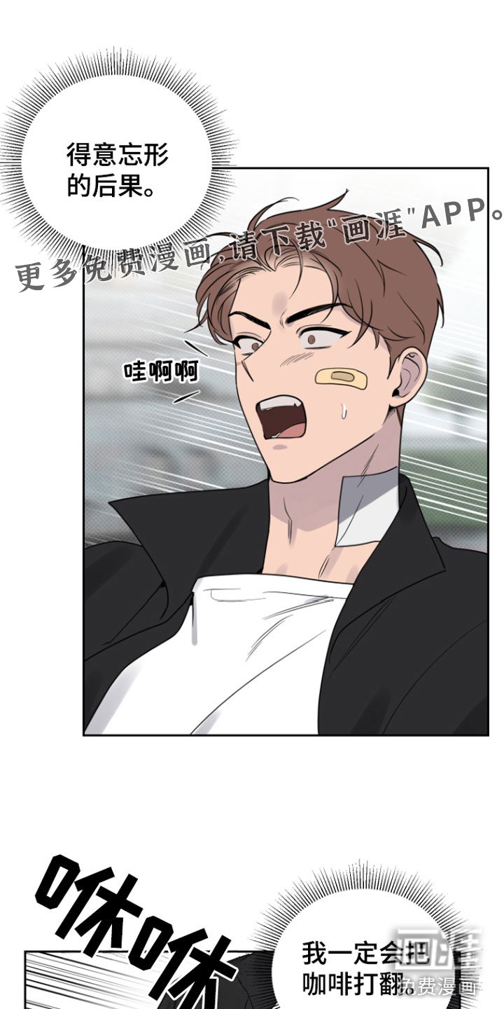 第5章：我来拿