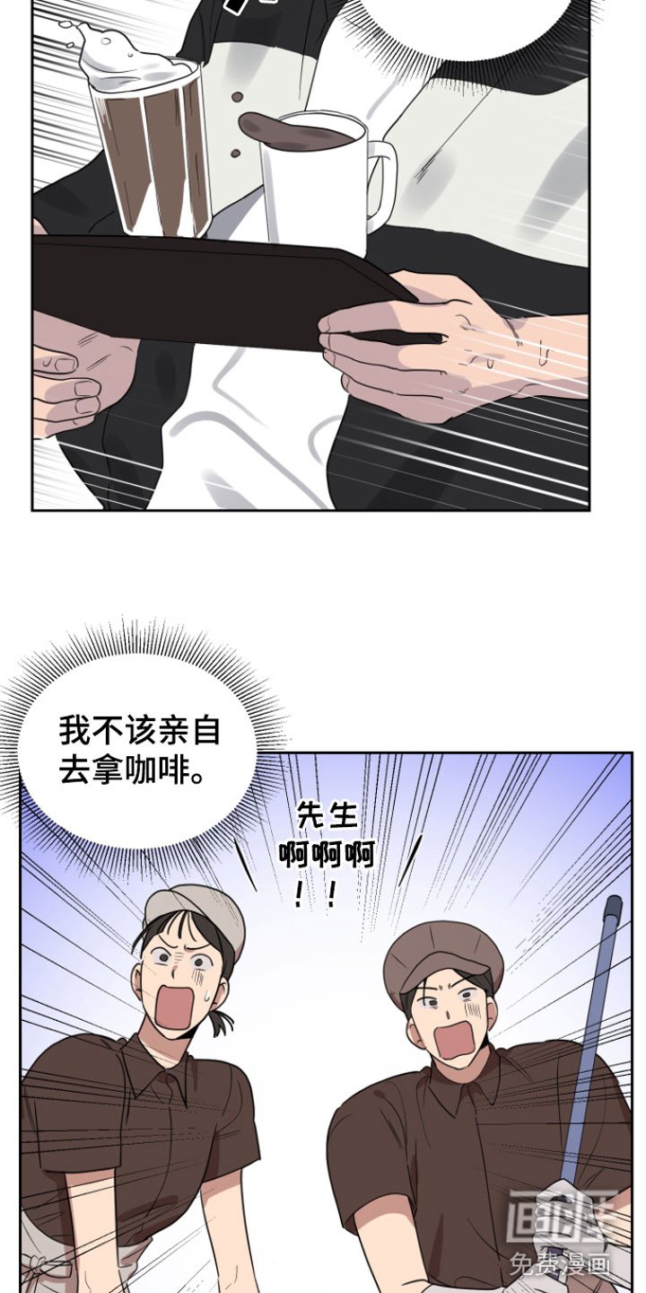 第5章：我来拿