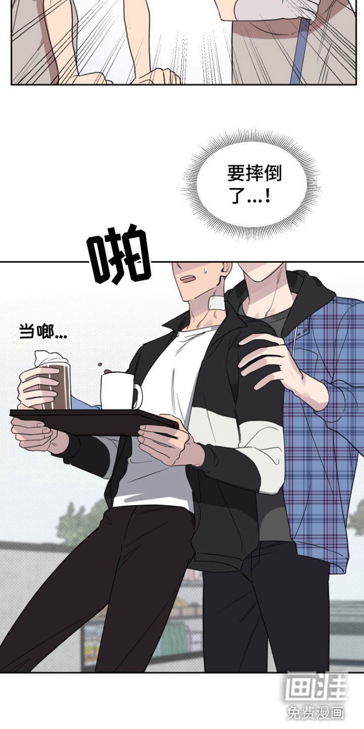 第5章：我来拿