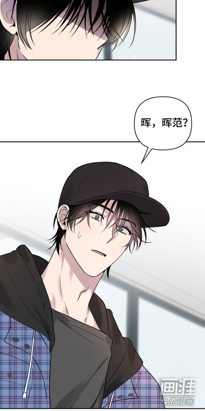 第5章：我来拿