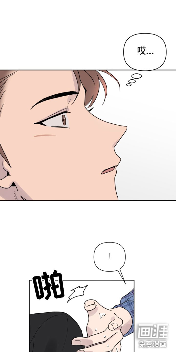 第5章：我来拿