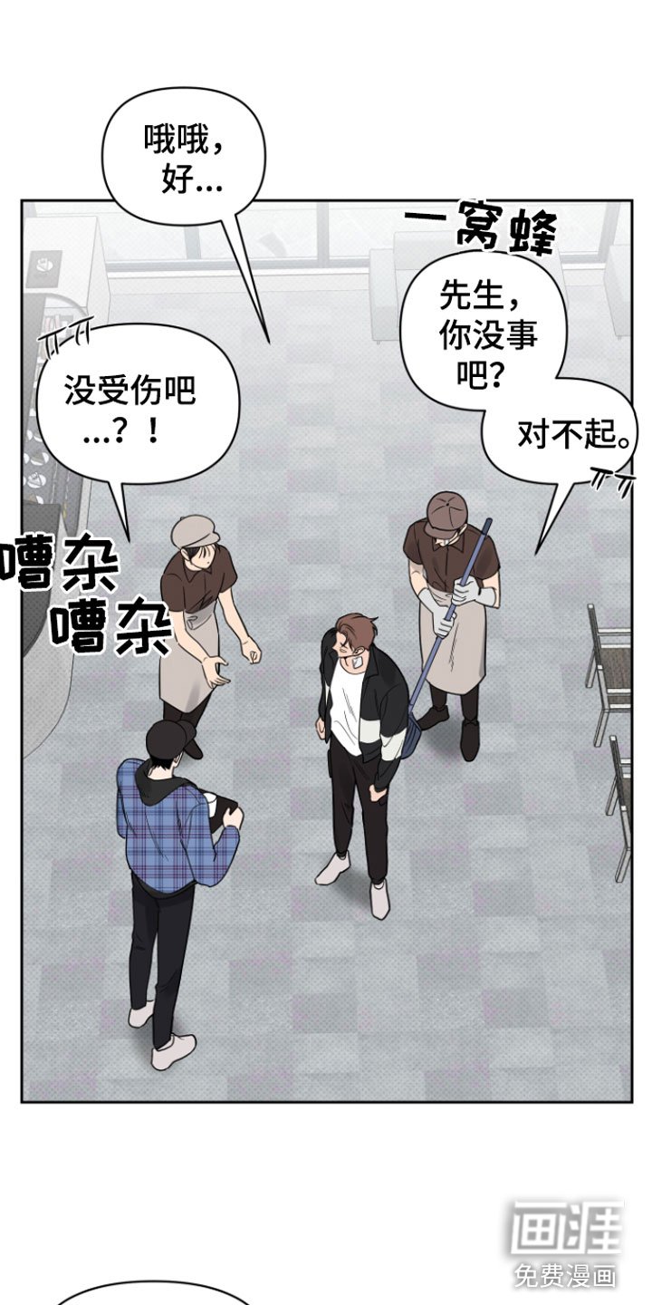 第5章：我来拿