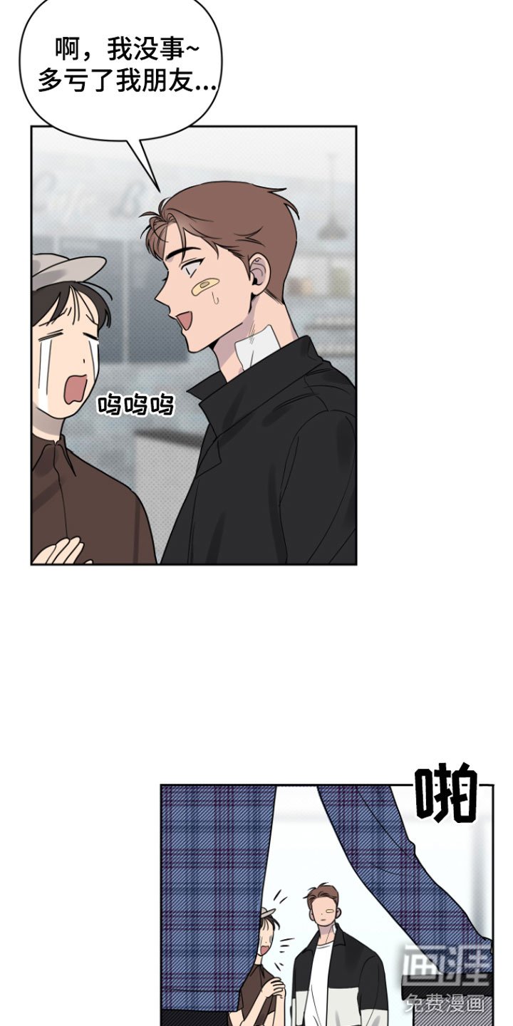第5章：我来拿
