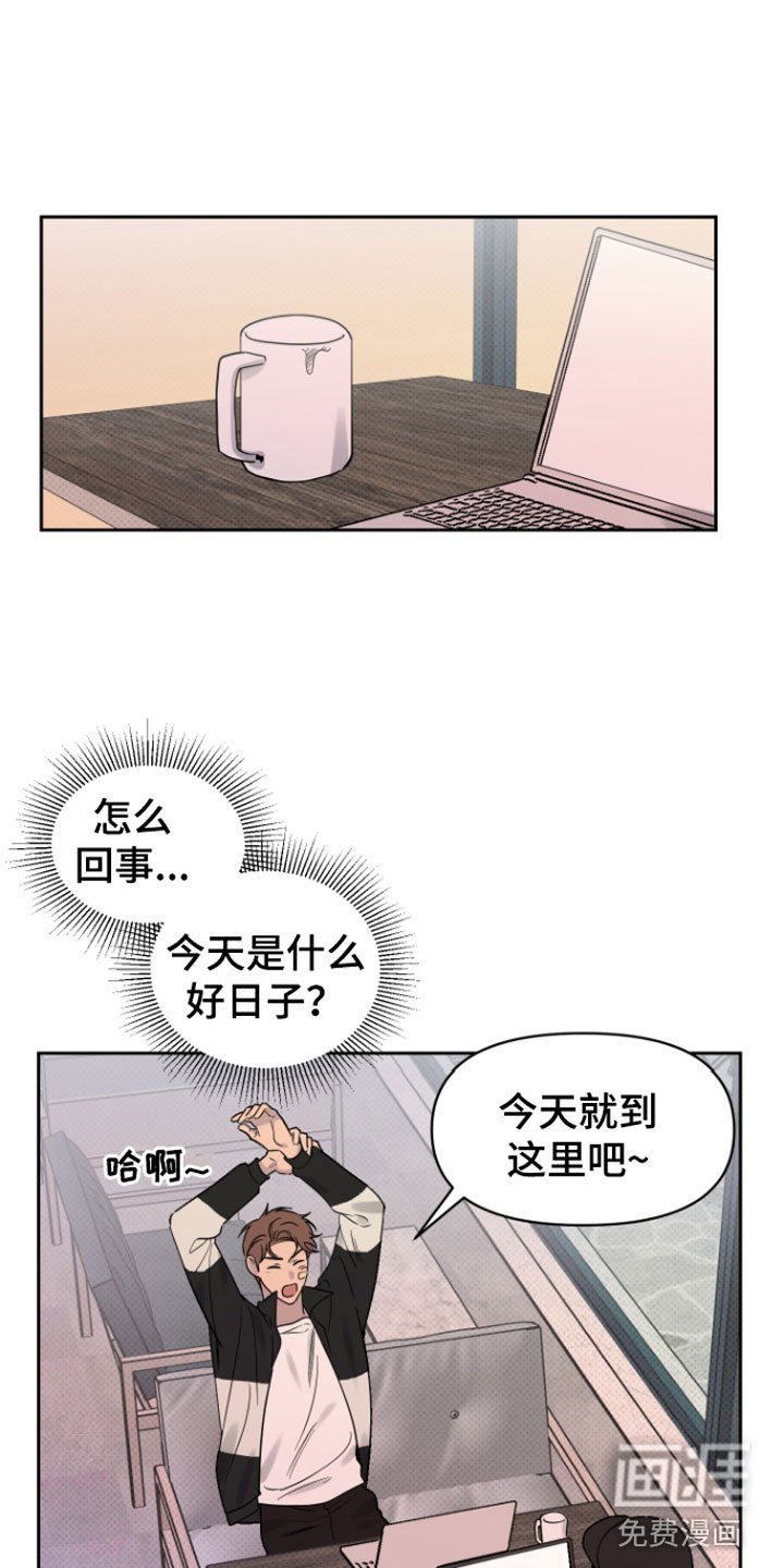 第5章：我来拿