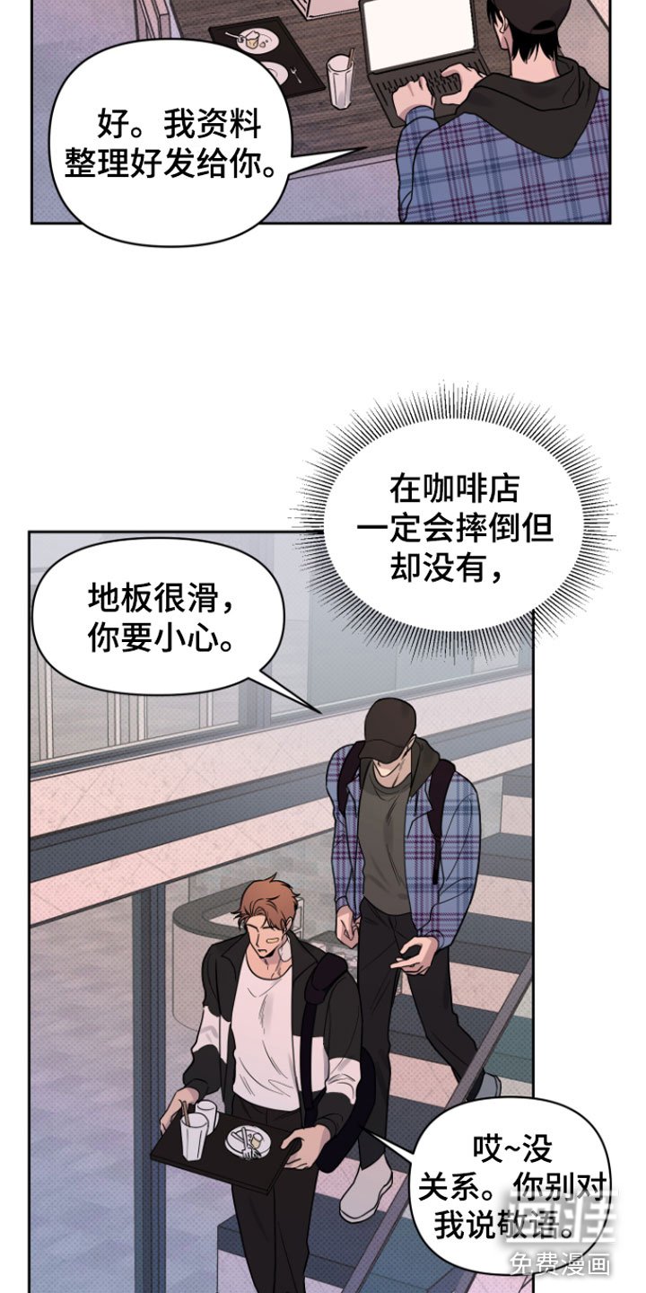 第5章：我来拿
