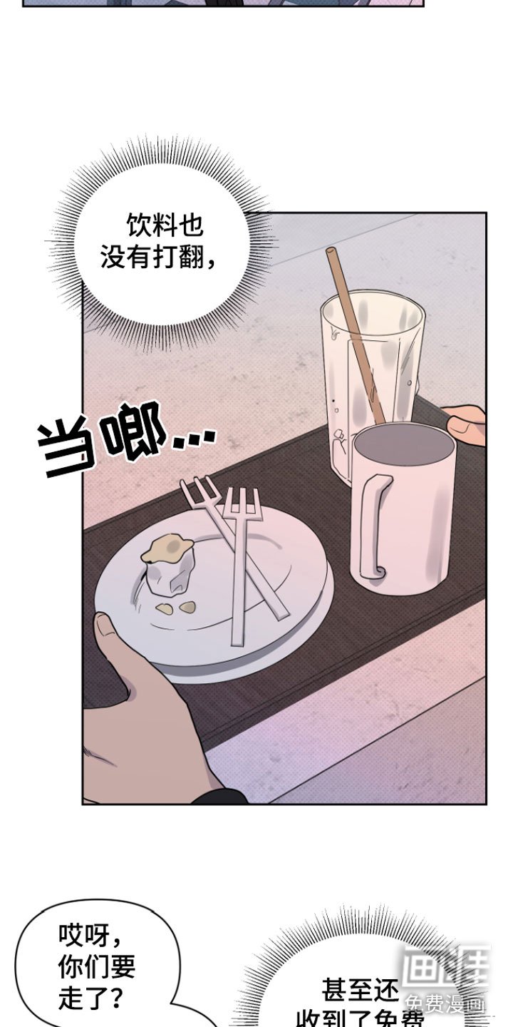 第5章：我来拿