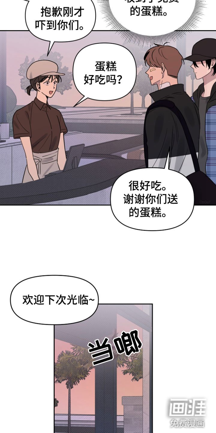 第5章：我来拿