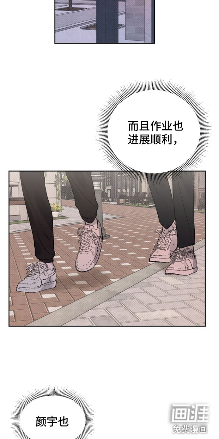 第5章：我来拿