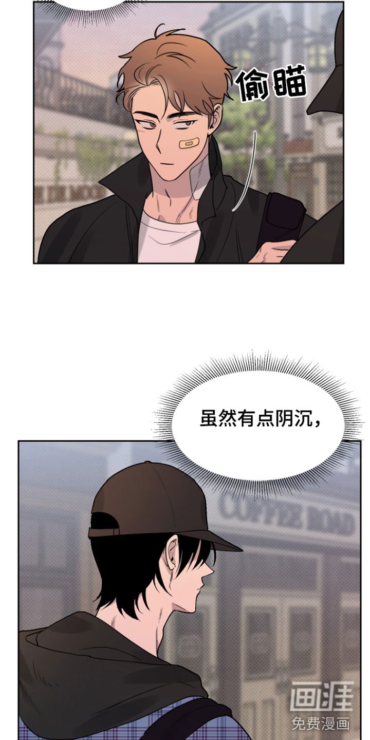 第5章：我来拿