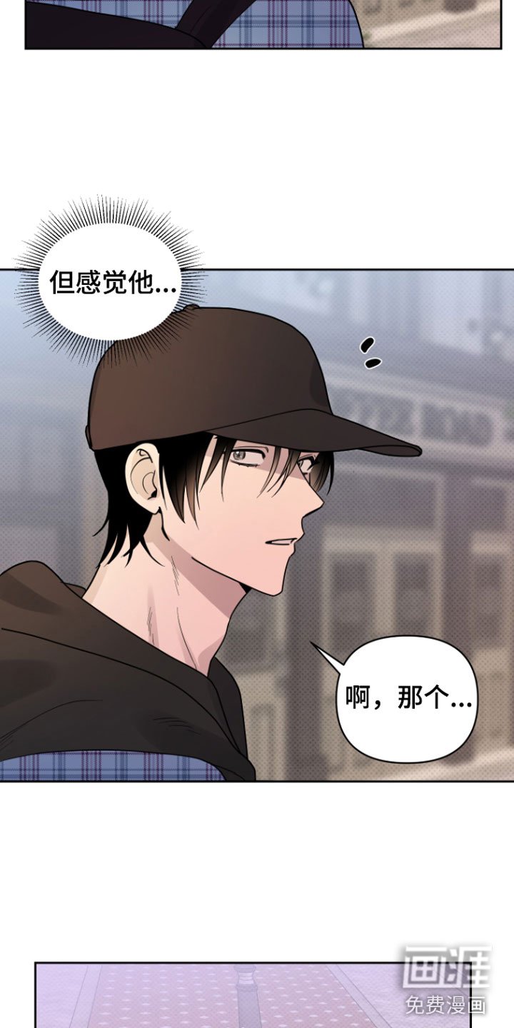 第5章：我来拿