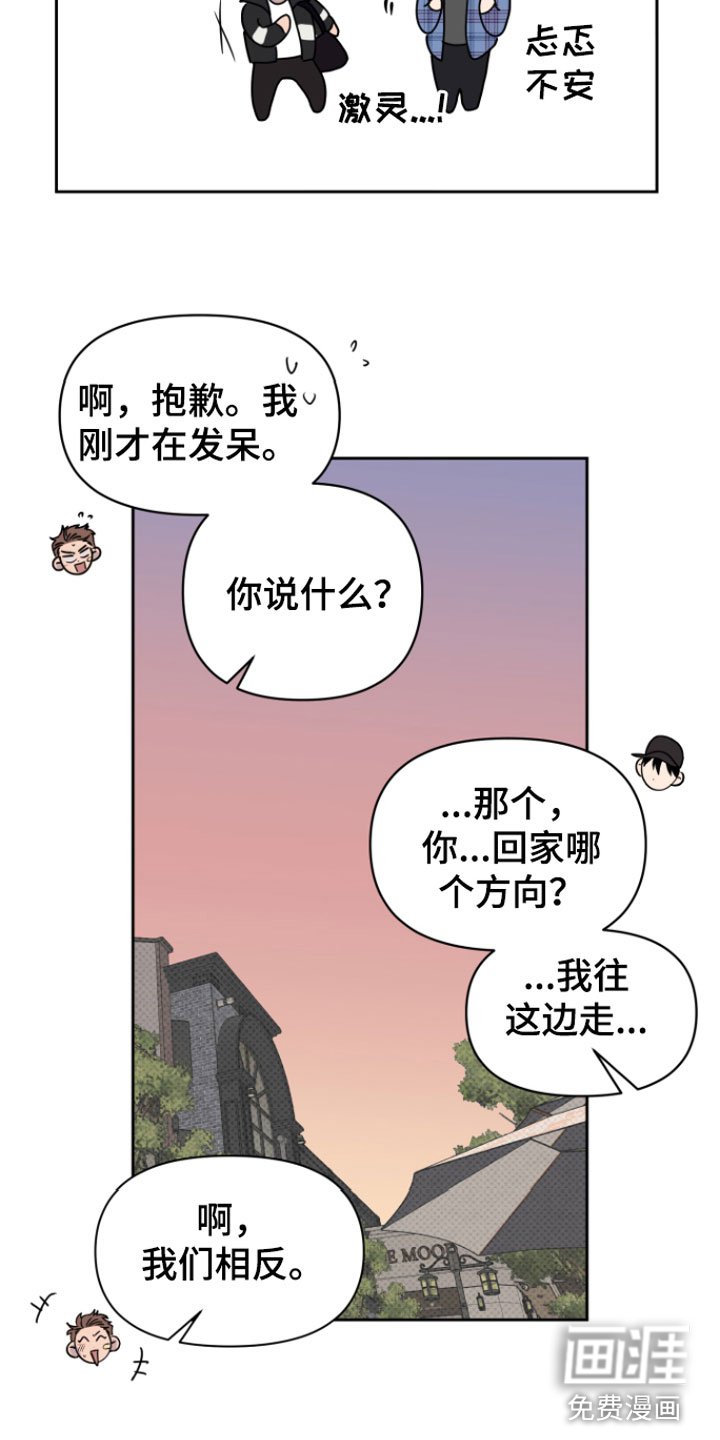 第5章：我来拿