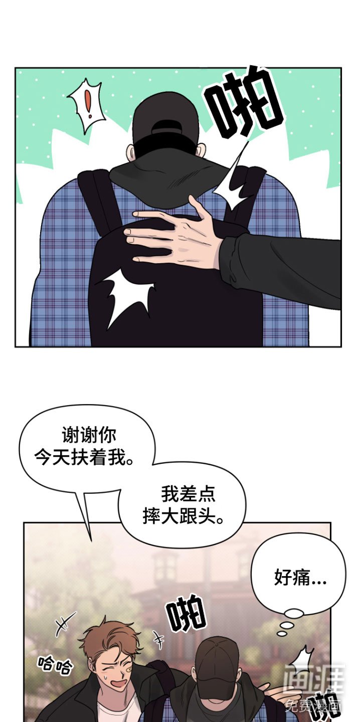 第5章：我来拿