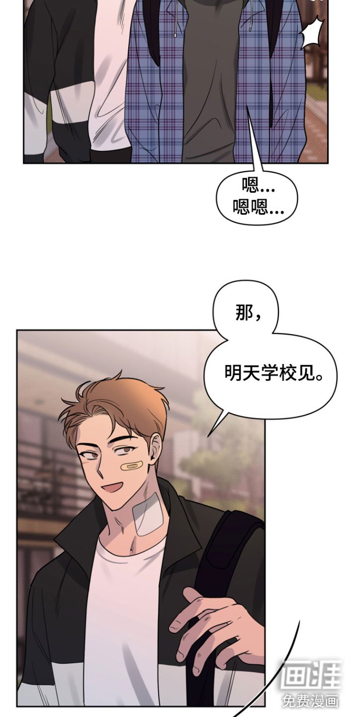 第5章：我来拿
