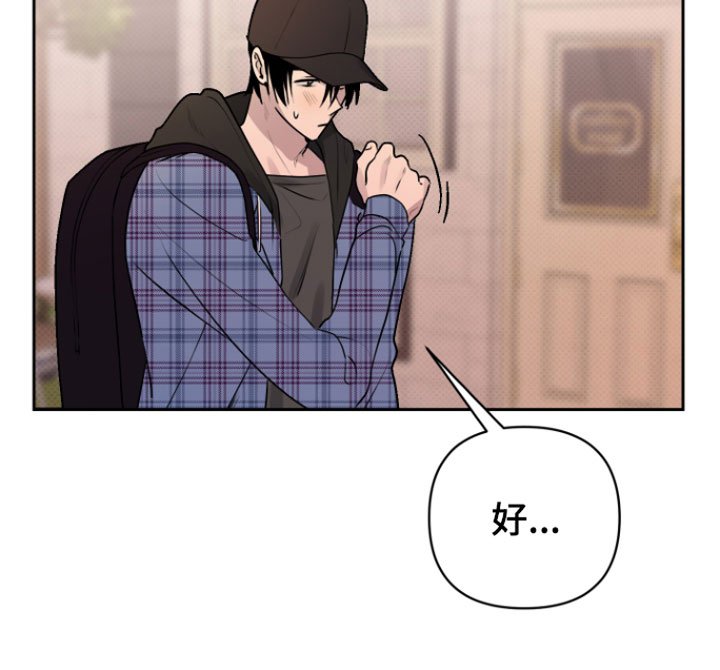 第5章：我来拿
