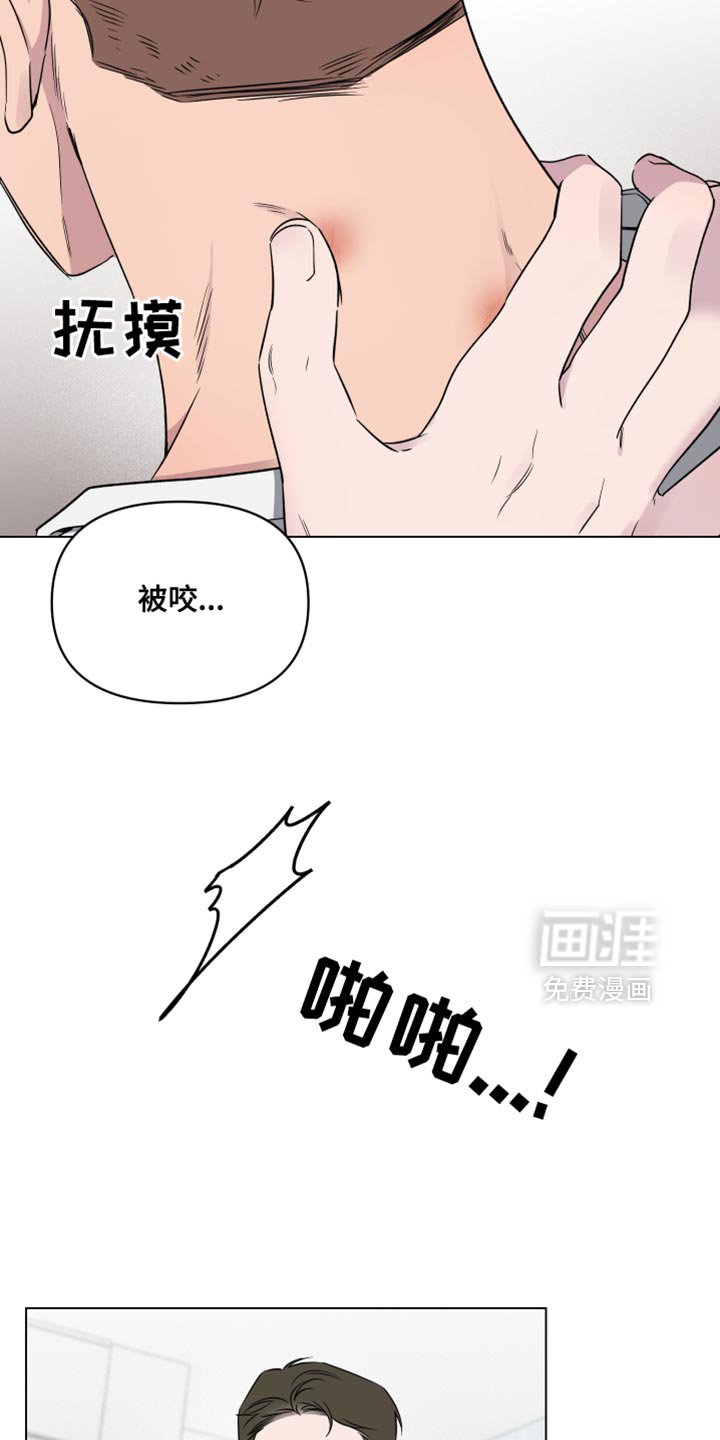 第50章：【第二季】我只和你